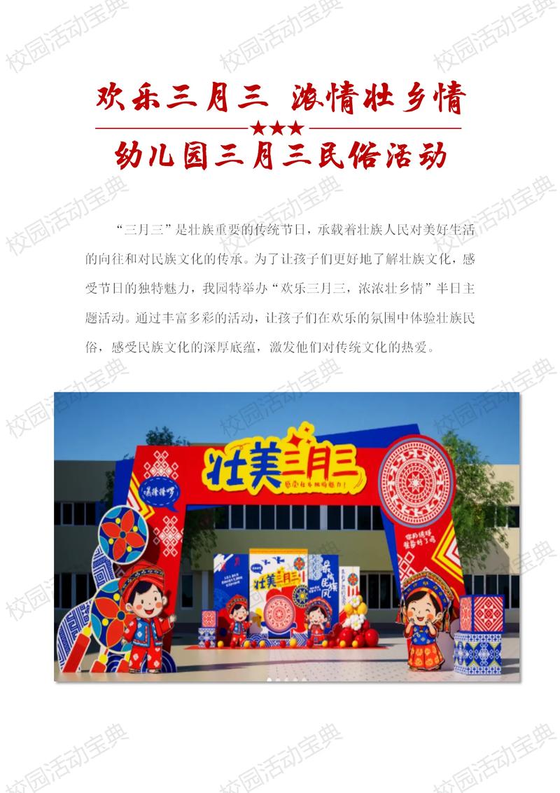 在文化传播中寻找时代的共鸣——文化与现代生活的交融